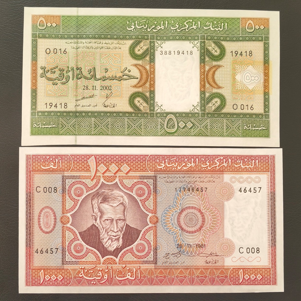 اسکناس کمیاب 500 و 1000 اوقیه موریتانی