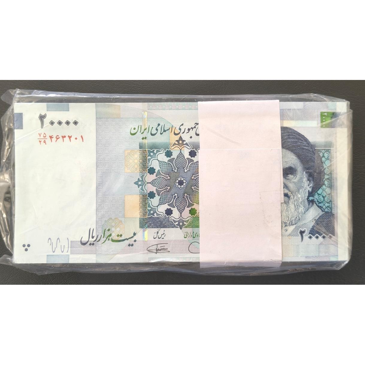 بسته 2000 تومانی کمیجانی