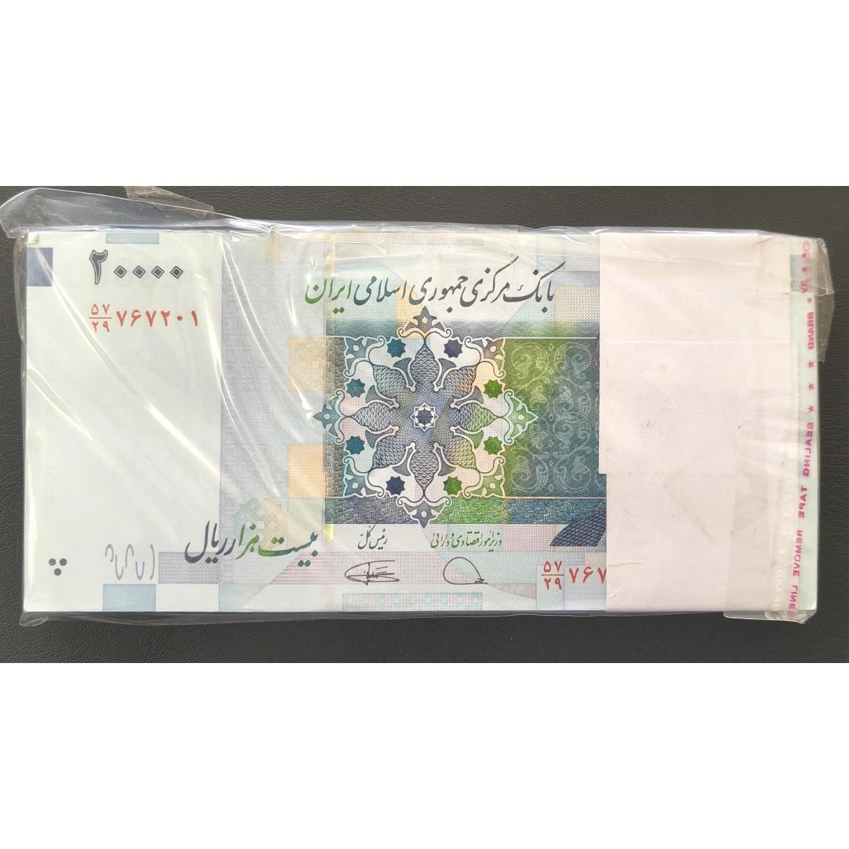 بسته 2000 تومانی شماره قشنگ 767272