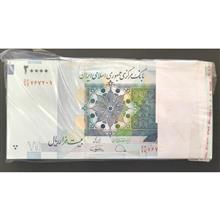 بسته