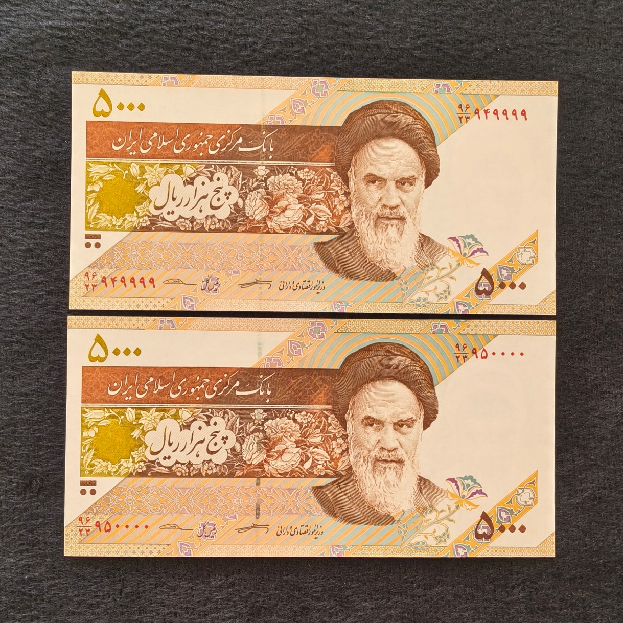 جفت 500 تومانی شماره مزاحم 949999 و تیمچه 950000