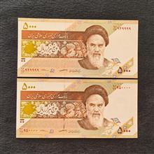 جفت