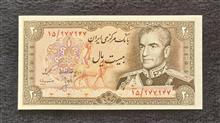 اسکناس