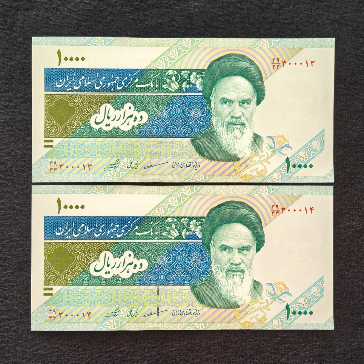 جفت اسکناس هزاری دماوندی شماره قشنگ 3933300013