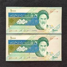 جفت