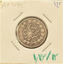 سکه