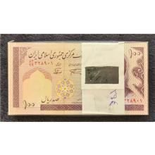 بسته
