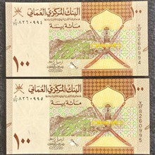 جفت