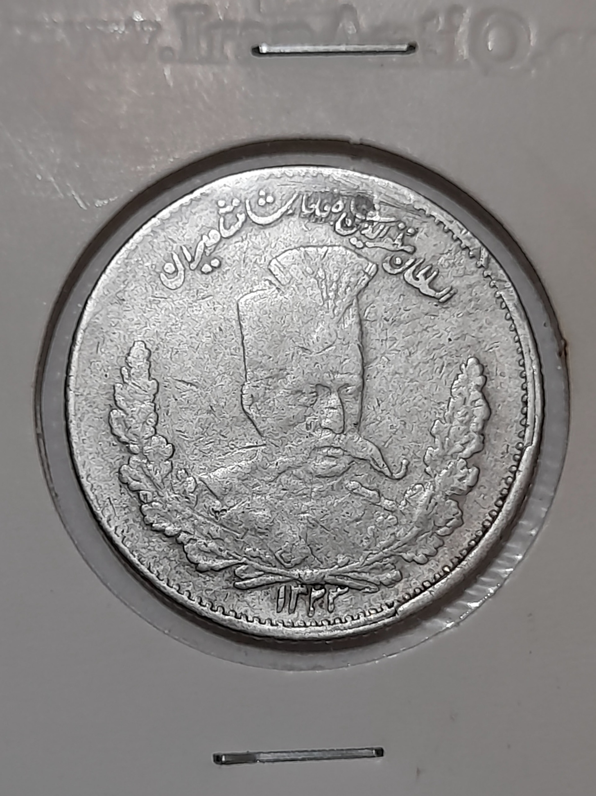 سکه مظفرالدین شاه