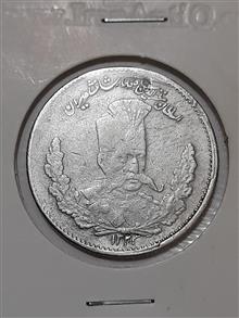 سکه