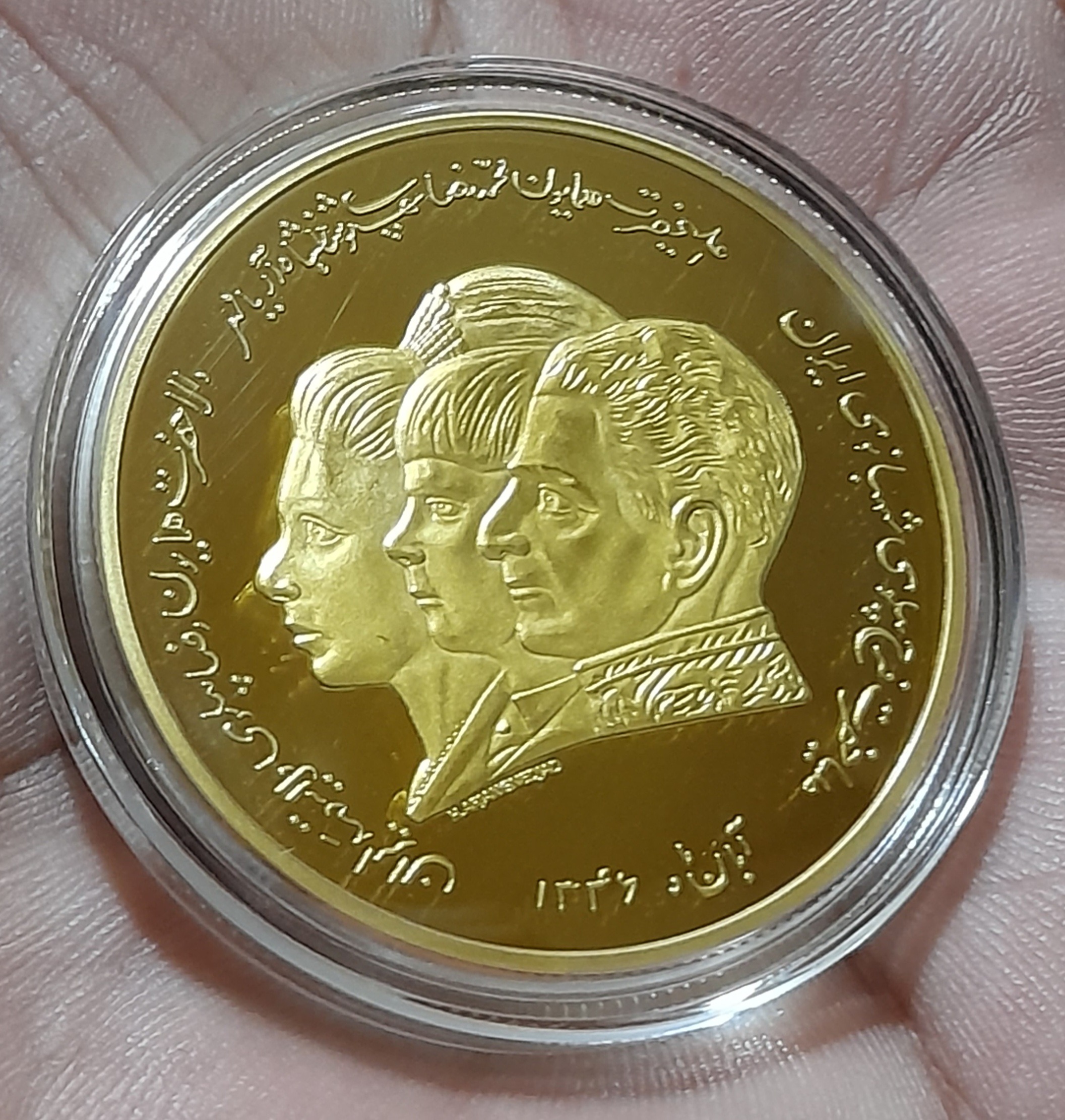 سکه مناسبتی پهلوی