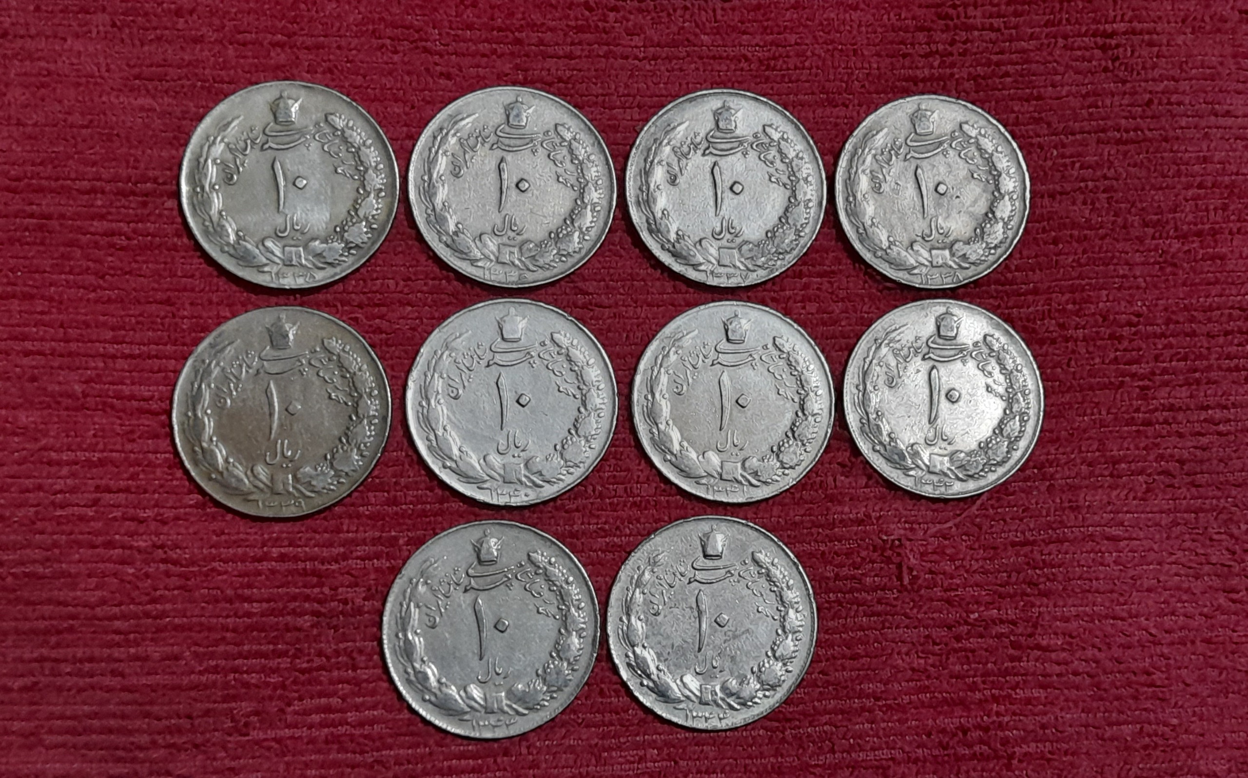 سکه مصدقی سری کامل