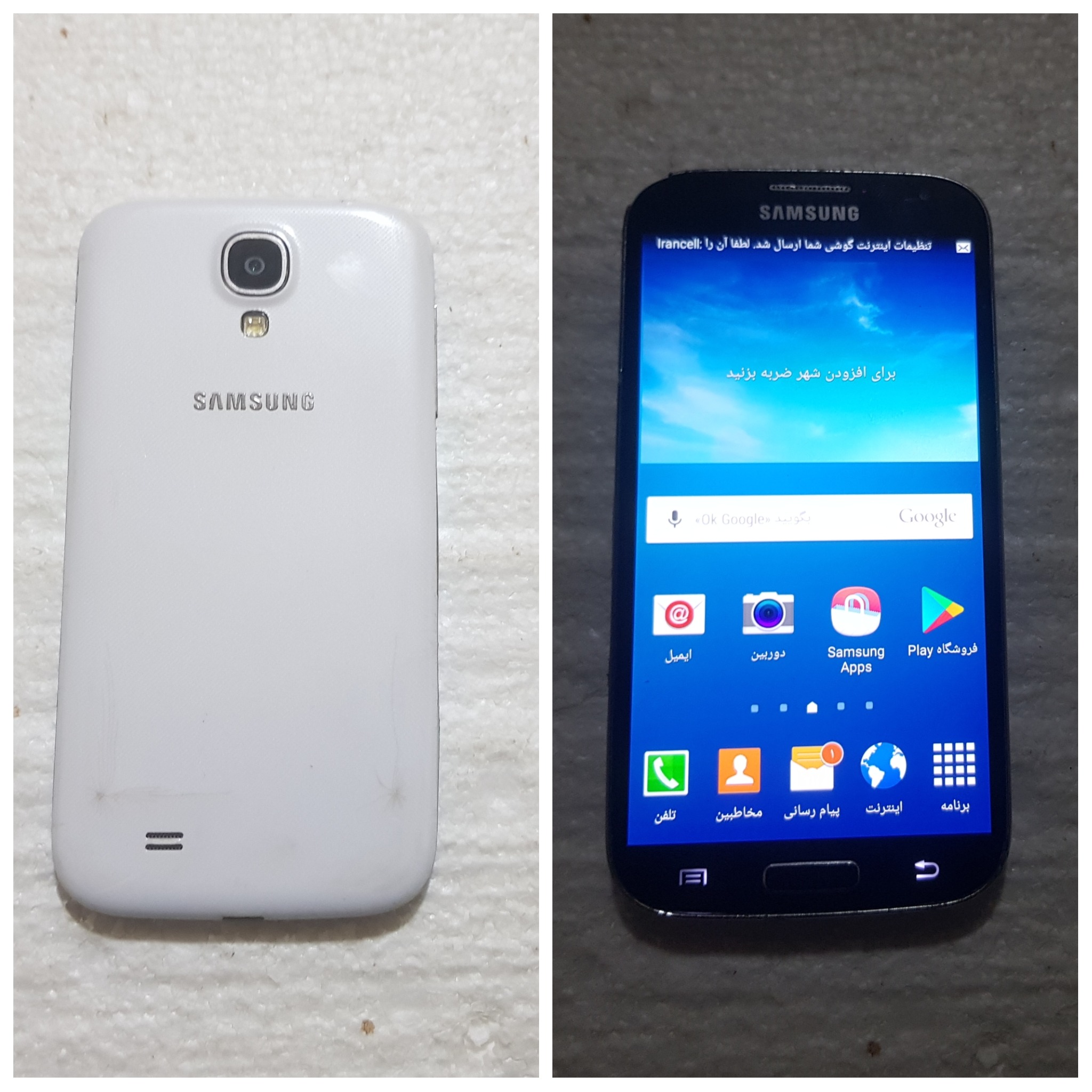 سامسونگ  S4