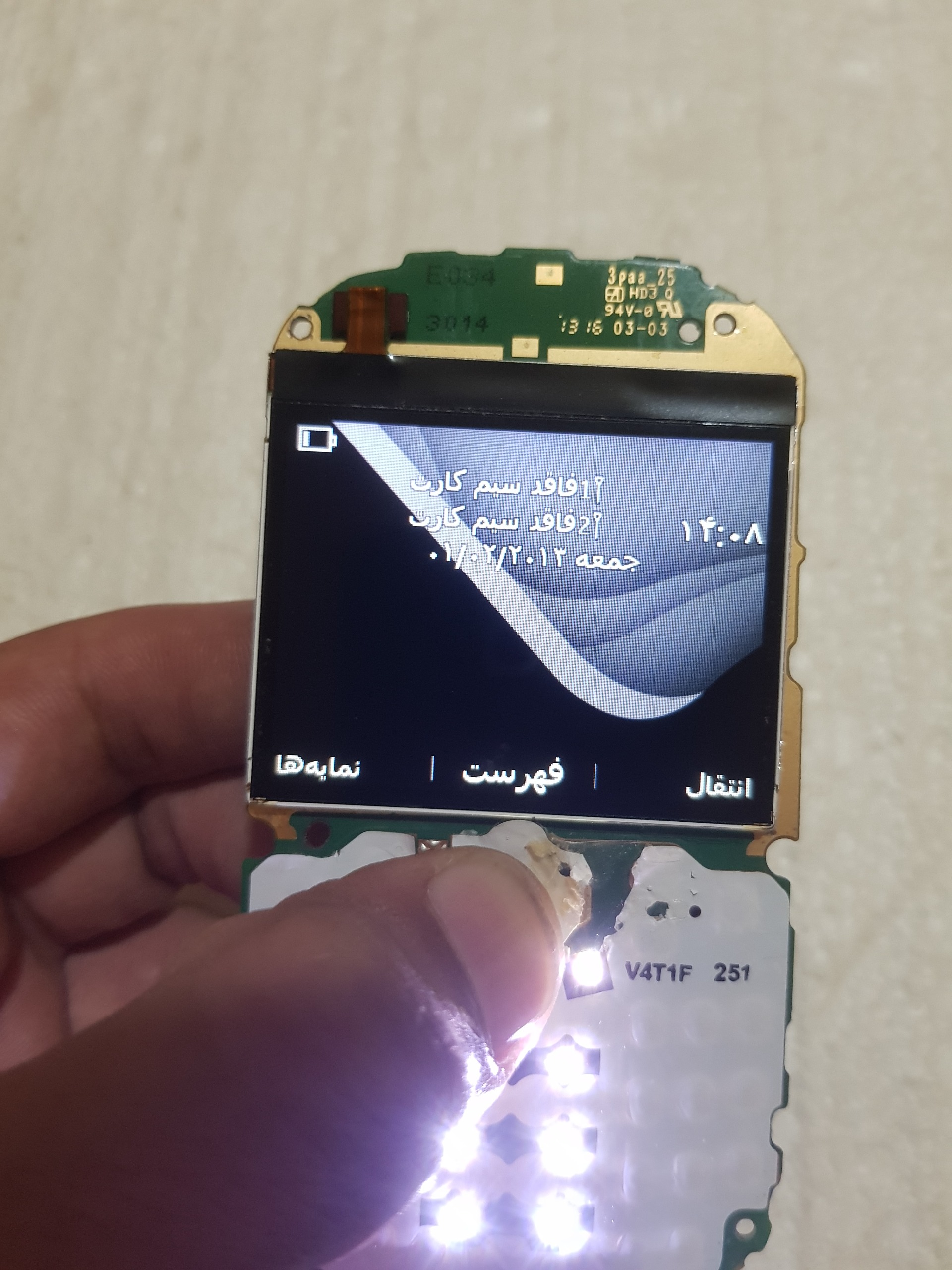 ال سی دی نوکیا ASHA200