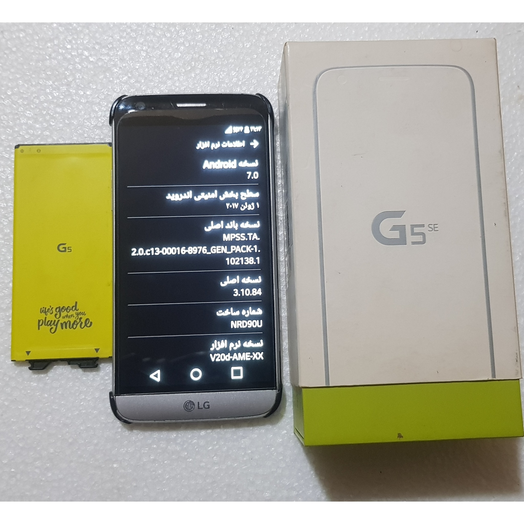 LG G5 SE