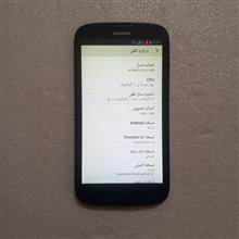 هواوی