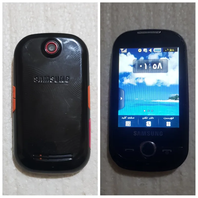 سامسونگ کوربی