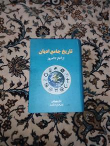 کتاب