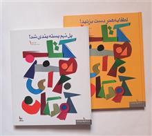 به