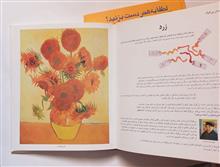 به