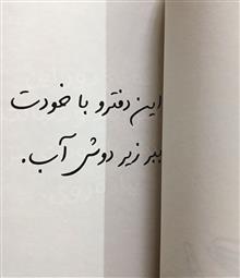 این