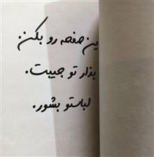 این