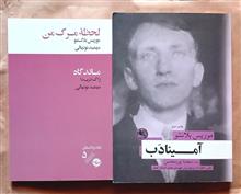 موریس