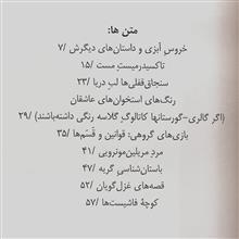 کوچه