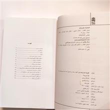 تجربه