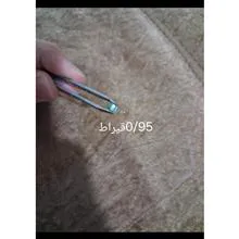 تورمالین