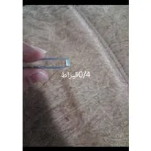 تورمالین