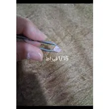 تورمالین