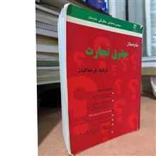 ساده