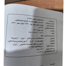 ساده