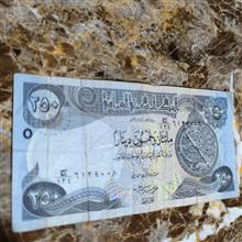 اسکنار