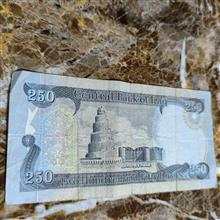 اسکنار
