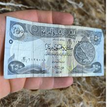 اسکنار