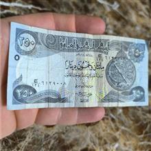 اسکنار