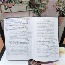 نکته