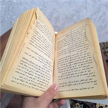 کتاب