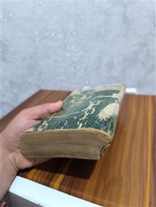 کتاب
