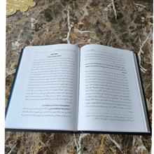 حقوق