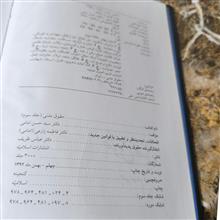 حقوق