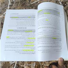 قانون