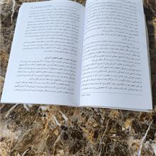 مهارتهای