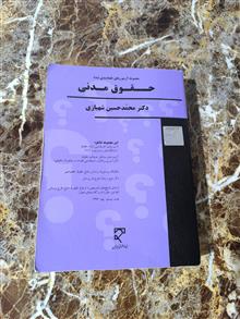 مجموعه