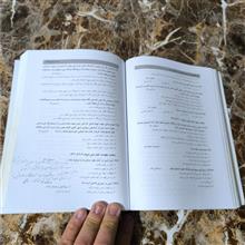 مجموعه