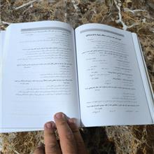 مجموعه