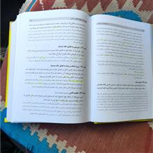 حقوق