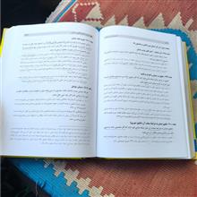 حقوق